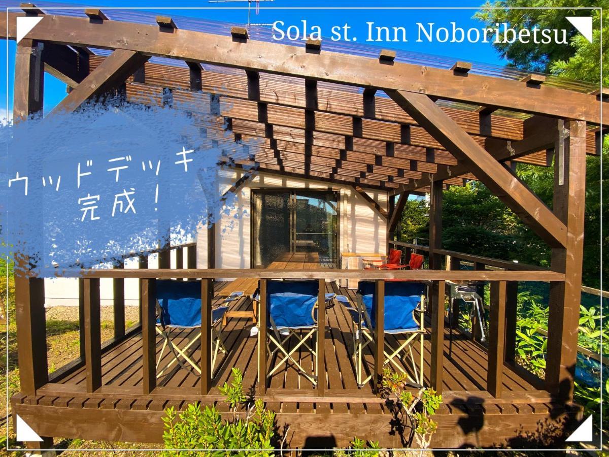 Sola St Inn Noboribetsu 2Min Walk From Noboribetsu Station מראה חיצוני תמונה